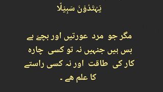 قرآن مجید کی تلاوت سنیئے اور دوسروں کو بھی شیئر کریں شکریہ 21