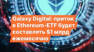 КРИПТОСВЯТ 3