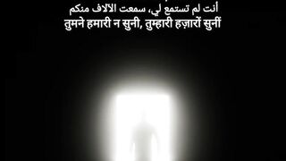 Suni Hamari Na Ek Tumne.......