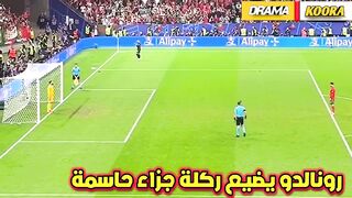 رونالدو يضيع ركلة جزاء وبكاءه امام سلوفينيا ????ولكن يعود ويسجل وجنون حفيظ دراجي