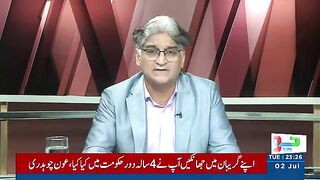 Chief Justice Qazi Faiz Vs Justice Athar Minallah | Sahafi With Matiullah Jan | Neo News | JF2S