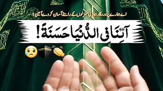 dua  subha 2