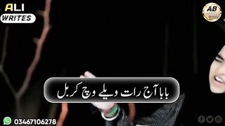 نوحہ 2