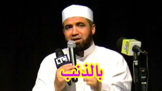 الشيخ : أحمد الصباغ ، لا تيأس من رحمة الله أن رحمة الله وسعت كل شئ