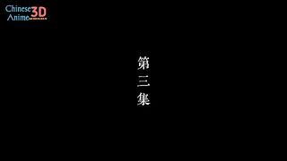 I The Public Enemy Of The World Of Immortality Eps 3