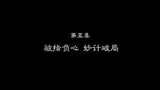 Land Of The Keyboard Immortal Eps 5