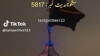 Hazrat Muhammad saw ki hadees 127