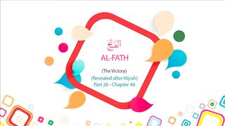 English Quran  Recitation Audio Chapter 48 - _The Victory_ (Surah 48 - _Al Fath_)
