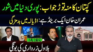 Imran Khan~The Brand || Poori Dunya ki Gawahi || Imran Riaz Khan VLOG