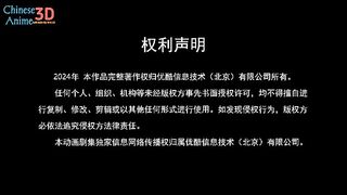 Tales Of Dark River S2 Eps 24