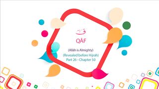 English Quran  Recitation Audio Chapter 50 - -Allah is Almighty- (Surah 50 - -Qaf-)