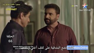 مسلسل الدراما والرعب الهندى #انثىى_النمر متجم الحلقة 66