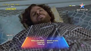 مسلسل الدراما والرعب الهندى #انثىى_النمر متجم الحلقة 68