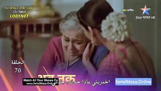 مسلسل الدراما والرعب الهندى #انثىى_النمر متجم الحلقة 70