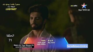 مسلسل الدراما والرعب الهندى #انثىى_النمر متجم الحلقة 71