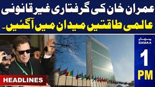 Important News For Imran Khan