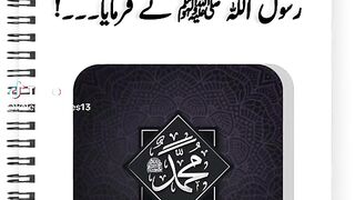 Hazrat Muhammad saw ki hadees 128