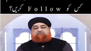 Ek hi Masale Ek hi Masale ke do Jawab... Kis ko Follow karein?