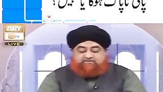 Paani ki Tanki mein Joota gir gaya.. Paani Napak hoga ya Nahi?
