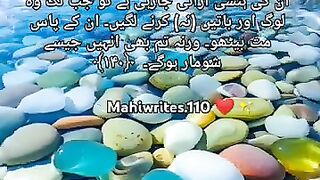 Surah Nisa Ayat 140