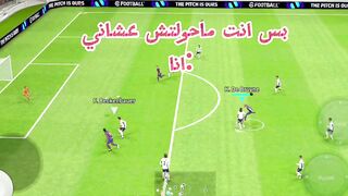 بس انت ماحولتش عشاني