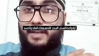 اية واحده تدمر عقد الاكتاب وتزيل الثقل والالم بدقيقه