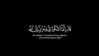 Shifa wa Rahma Quran