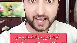 ذكر بعد الصلاة وعند النوم اخبر عنه