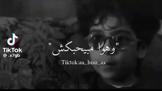حزين 2