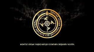 Traditional Mongolian Music & Dance My Beloved Country Mongolia Song