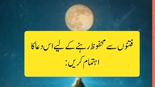 Dua for Protection from Fitnah ||  teachings #viral || Kashaf butt