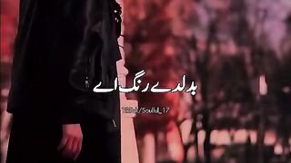 Girgit wangu rung badly