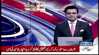 Pakistan Petroleum Dealer Association's Big Announcement