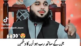 Ajmal Raza qadri bayan 259