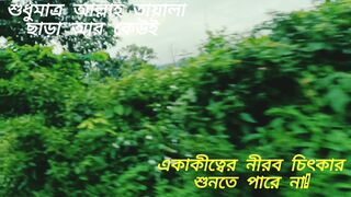 শুধুমাত্র আল্লাহ তায়ালার