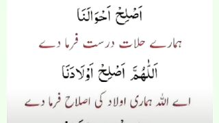 شرعی مسائل اور ان کا حل 255