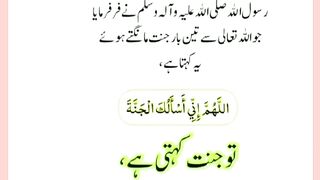 شرعی مسائل اور ان کا حل 259