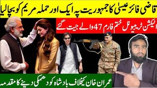 Qazi Faez Isa Stabs Democracy In The Back٭٭ Saves Maryam Nawaz