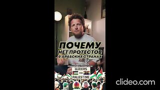 ЗАЩО ИМА ПРО-ПАЛЕСТИНСКИ ПРОТЕСТИ НА ЗАПАД , А В АРАБСКИТЕ СТРАНИ НЕ ?