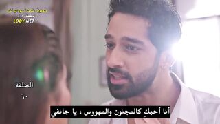 مسلسل الدراما والرومانسية الهندى انا معك مترجم الحلقة 60