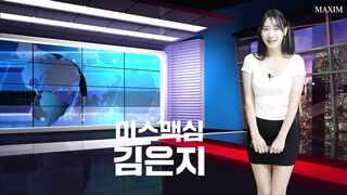 The World Amazing  | Episode 1044 | 2024 |
