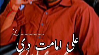Faqeer Bande Ali de Dar Ton