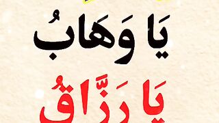 Wazifa_♥️????_#islamicquotes_#trendingshorts_#ytshorts_#wazifa_#shere_#reels_#shortsfeed_#viral_#allah(480p).