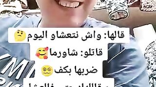 نكت مضحكة