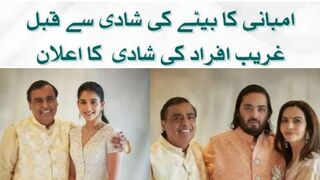 anant ambani wedding | anant ambani wedding video #anant ambani