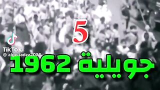 استقلال الجزائر