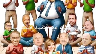 حال حكام العرب مع غزة