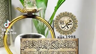 القران#سكينة