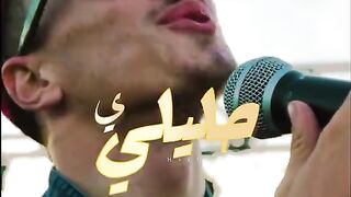 ياحليلي ويا