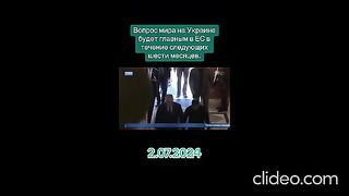 ПОСЕЩЕНИЕТО НА ОРБАН В УКРАИНА